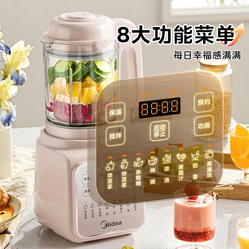 New Quiet Automatic Wall Break - Baby Food Processor recension och pris
