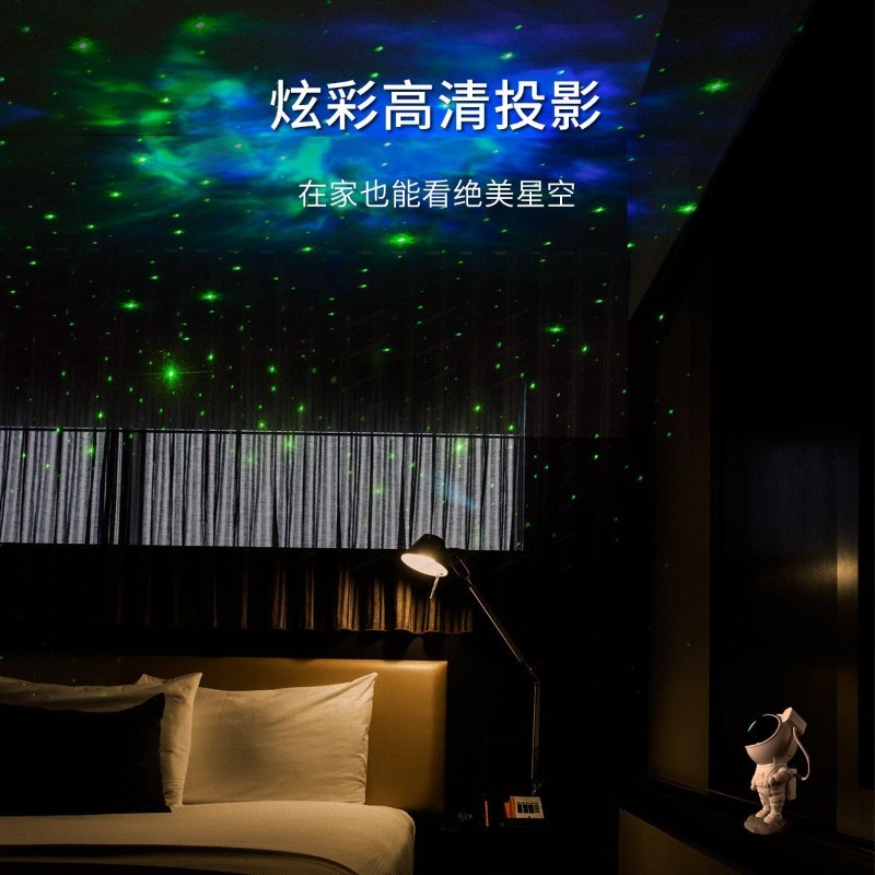 Astronaut Starry Sky Projector - Night Light Projector Stars recension och pris