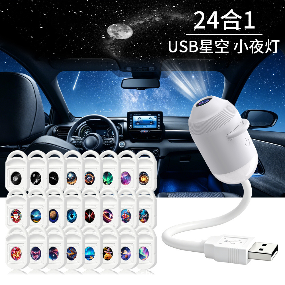 USB Star Projector Light 24 in - Night Light Projector Stars recension och pris